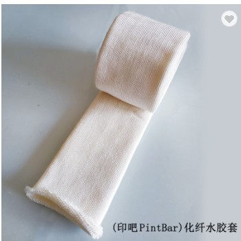 Dampening roll sleeve /Roller Cover Cloth/Dampening Cloth for Printing Machine / 3