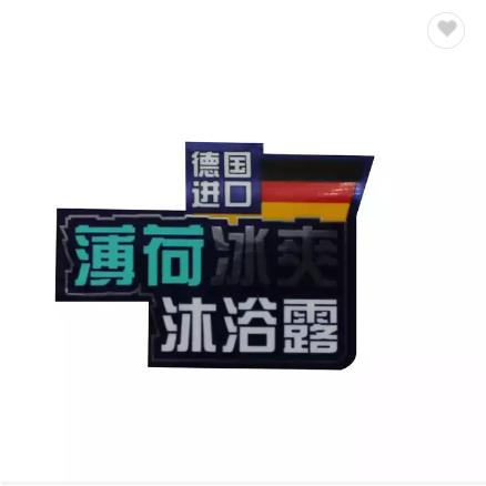 Hot Sale Removable Glue Black Matte Clear Vinyl Adhesive Label Supermarket Promotional Sticker / 3