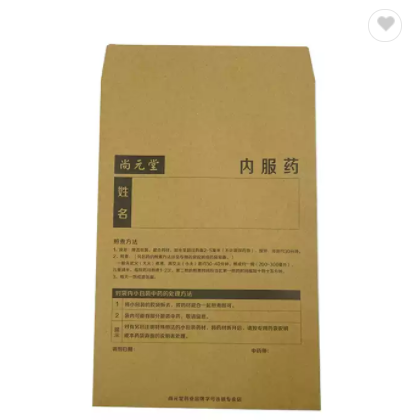 Wholesale Recyclable Paper Bags Shopping Bags Printing Clothing Packaging Kraft Bag / 2