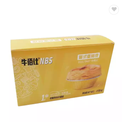 Egg tart packing cardboard paper food box cookie dessert box with custom logo / 2