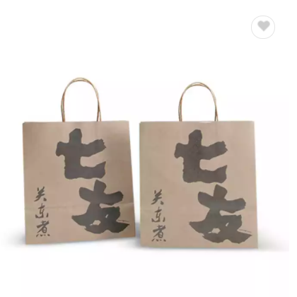 Eco-Friendly Reusable Biodegradable Custom Your Own Logo Kraft Paper Shopping Bags For take-out food / 3