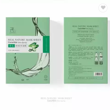 facial mask packaging, boutique facial mask box, luxury facial mask box / 2