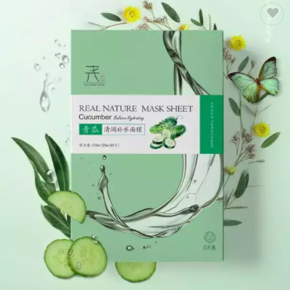 facial mask packaging, boutique facial mask box, luxury facial mask box / 3