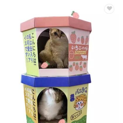 Retractable Pet Carton Box,Small Animals Cartoon Case,Cute Cat Customized Cardboard Paper Gift Box / 2