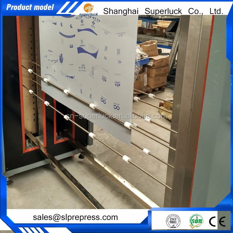 China CE Certificate Professio<i></i>nal  print offset CTP  Press Equipment CTP plate baking oven