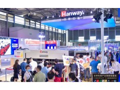 China International Digital Printing Technology Exhibition