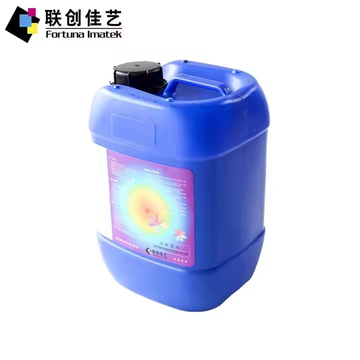 Carton Packing CMYK Textile Printing Refill Reactive Ink / 3