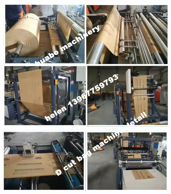 Nonwoven Bag Making Machinery / 2